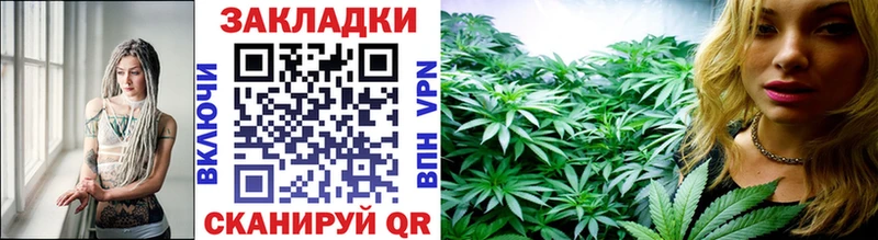Купить наркотик Новосокольники Гашиш kraken tor Мефедрон Канабис