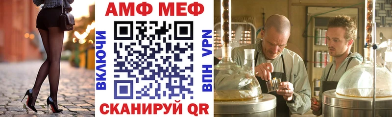 наркошоп  Новосокольники  Амфетамин VHQ 
