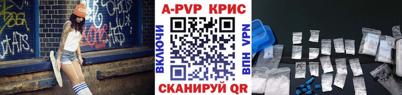 Alpha-PVP VHQ закладка Новосокольники