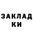 МЕФ кристаллы RitaLime Live