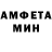 Амфетамин VHQ buza662