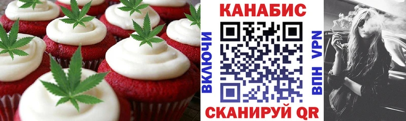 купить наркотик  Новосокольники  Canna-Cookies конопля 