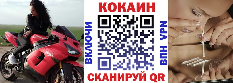 Cocaine Колумбийский  где купить наркоту  Новосокольники 