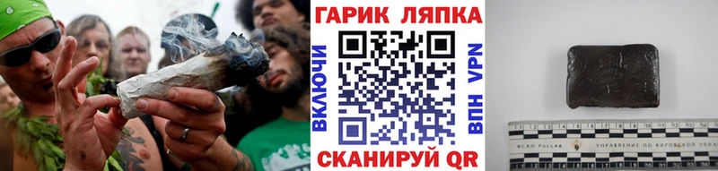 Гашиш ice o lator  цены   Новосокольники 