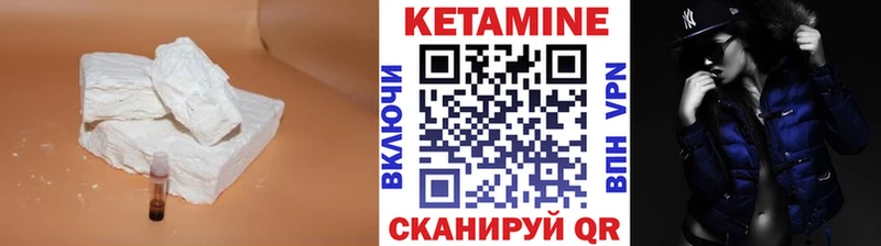 КЕТАМИН ketamine  дарнет шоп  Новосокольники 