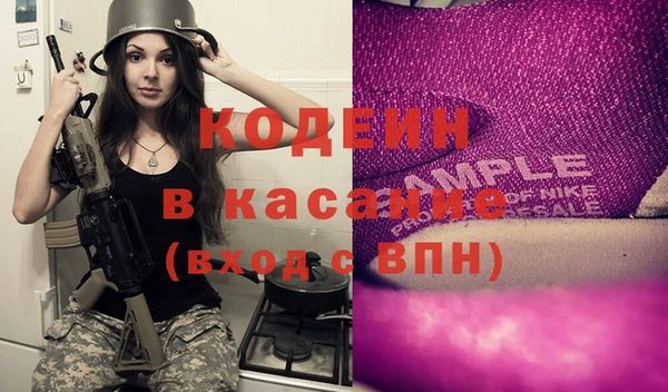 мефедрон мука Бронницы