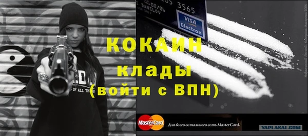 мефедрон мука Бронницы