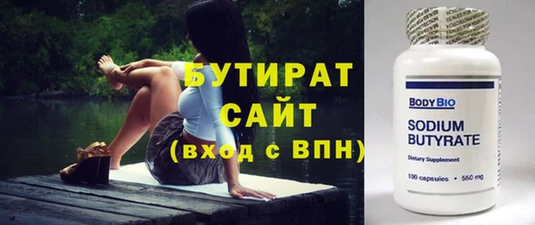 МДПВ Бородино