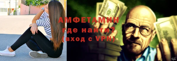спиды Верхний Тагил