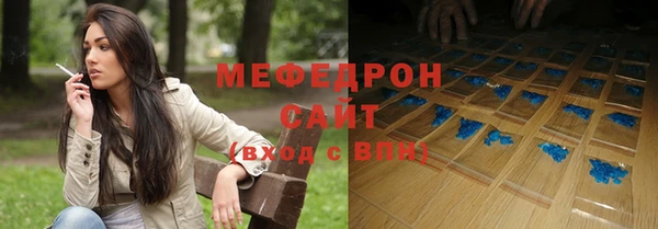 мефедрон мука Бронницы
