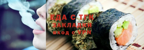 мефедрон мука Бронницы