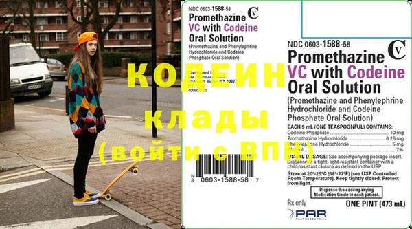 мефедрон мука Бронницы