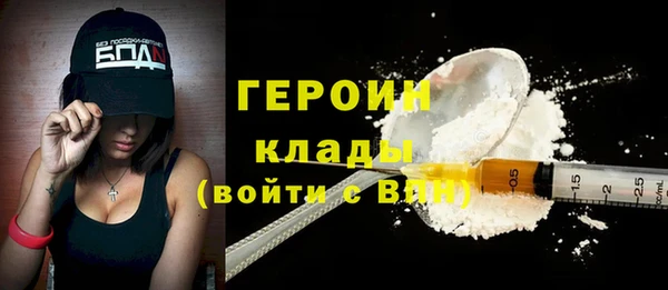 стаф Снежинск