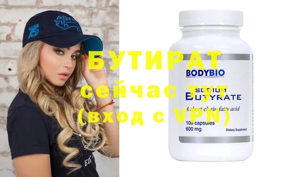 прущая мука Верхнеуральск