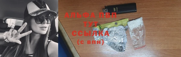 мефедрон мука Бронницы