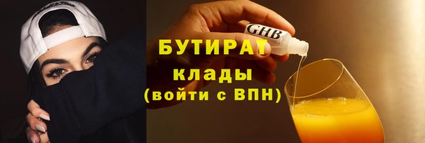 прущая мука Верхнеуральск