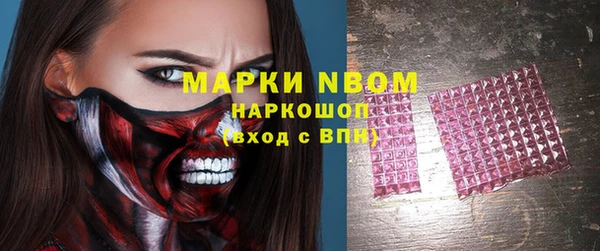 ECSTASY Бугульма