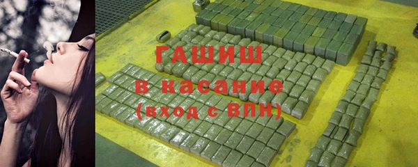 ECSTASY Бугульма