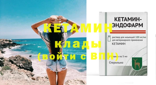 ECSTASY Бугульма