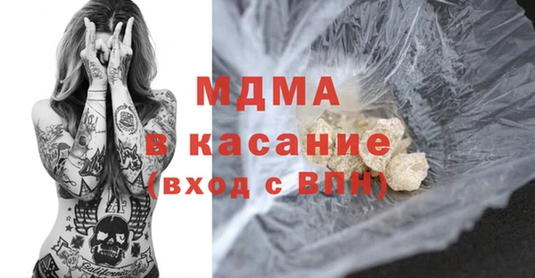 мефедрон мука Бронницы