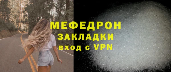 соль ск Снежногорск