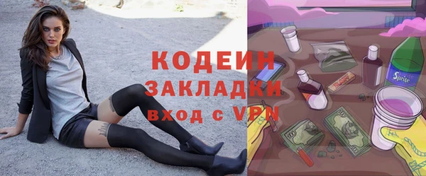 спиды Верхний Тагил