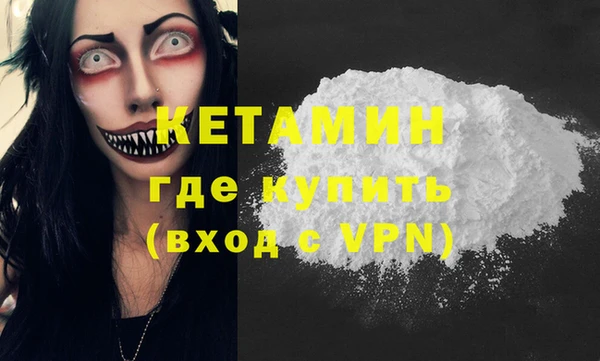 стаф Снежинск