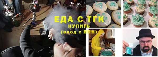 ECSTASY Бугульма