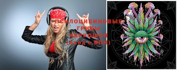 ECSTASY Бугульма