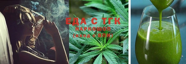спиды Верхний Тагил