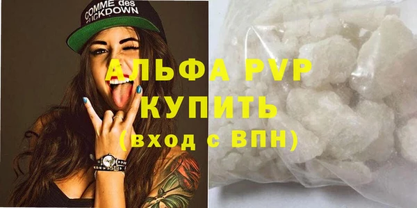 ECSTASY Бугульма