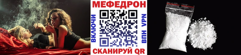 нарко площадка официальный сайт Новосокольники Меф мяу мяу