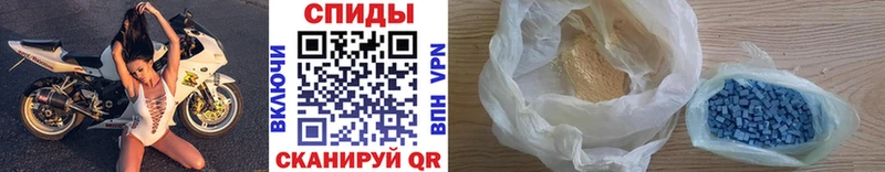 МЕТАМФЕТАМИН Methamphetamine  Новосокольники 