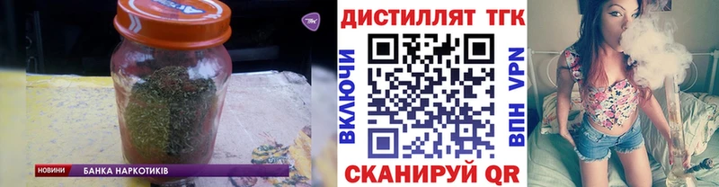 ТГК концентрат  купить   ОМГ ОМГ   Новосокольники 